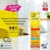 Rohto-Melano CC Vitamin C Moisture Cream