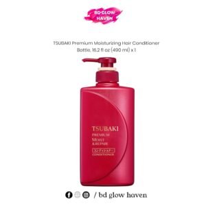 Tsubaki Premium Moist & Repair Shampoo