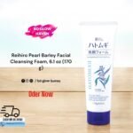 Reihiro Pearl Barley Facial Cleansing Foam, 6.1 oz (170 g)