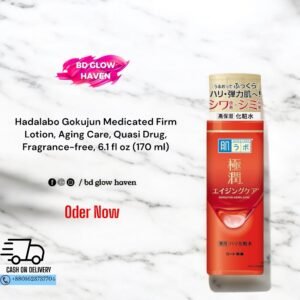Hadalabo Gokujun Medicated Firm Lotion, Aging Care, Quasi Drug, Fragrance-free, 6.1 fl oz (170 ml)