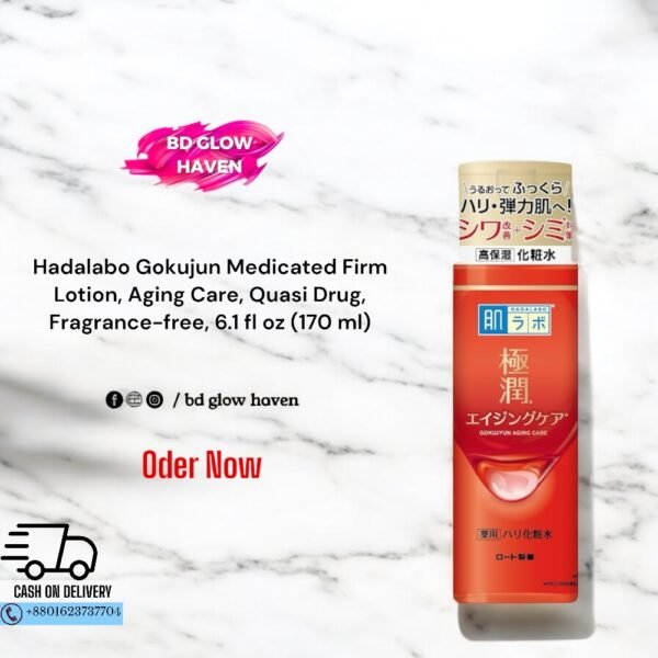 Hadalabo Gokujun Medicated Firm Lotion, Aging Care, Quasi Drug, Fragrance-free, 6.1 fl oz (170 ml)