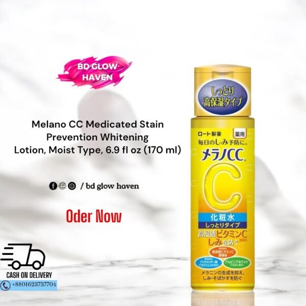 Melano CC Medicated Stain Countermeasure Whitening Lotion (170ml)