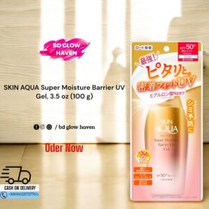 SKIN AQUA Super Moisture Barrier UV Gel (70g)