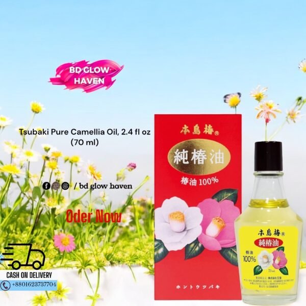tsubaki hair oil bangladesh