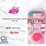 Matomage Hair Stick 13g – Japanese Hair Wax for Sleek & Frizz-Free Hair