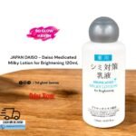 Daiso Medicated Milky Lotion for Brightening 120mL – Japanese skincare product