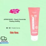 JAPAN DAISO Peach Ceramide Peeling Gel 80g Tube – Gentle Exfoliating Gel for Glowing Skin