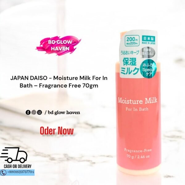 JAPAN DAISO Moisture Milk For In Bath – Fragrance-Free 70gm Bottle
