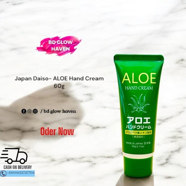 Japan Daiso Aloe Hand Cream 60g – Japanese moisturizing hand cream with aloe vera