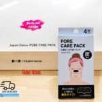 Japan Daiso PORE CARE PACK 4 Sheets – Charcoal blackhead removal nose strips