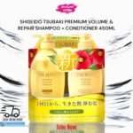 SHISEIDO TSUBAKI Premium Volume & Repair Shampoo and Conditioner Set – 450ml Each – Hair Volumizing & Repairing Japanese Formula