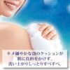Bouncia Body Soap White Soap Scent 480ml Pump Bottle – Japanese Skincare in Bangladesh