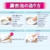 Bouncia Body Soap White Soap Scent 480ml Pump Bottle – Japanese Skincare in Bangladesh