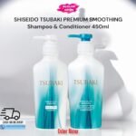 Shiseido Tsubaki Premium Smoothing Shampoo & Conditioner Set 450ml – BD Glow Haven