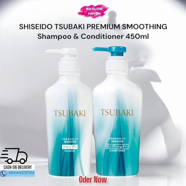Shiseido Tsubaki Premium Smoothing Shampoo & Conditioner Set 450ml – BD Glow Haven