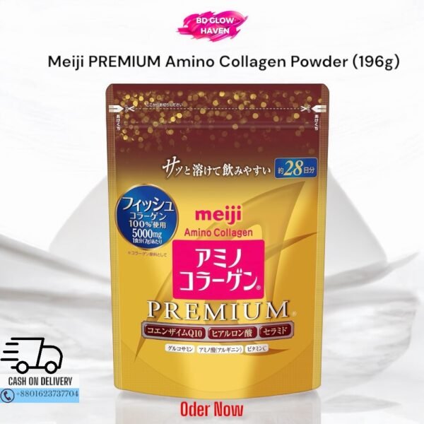 Meiji PREMIUM Amino Collagen Powder (196g) – Japanese Beauty Supplement for Skin, Hair, and Joints